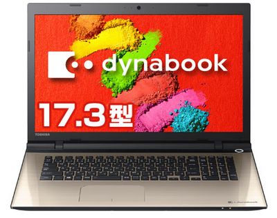 dynabook Windows10☆BX67/VG☆17.3型ワイド大画面
